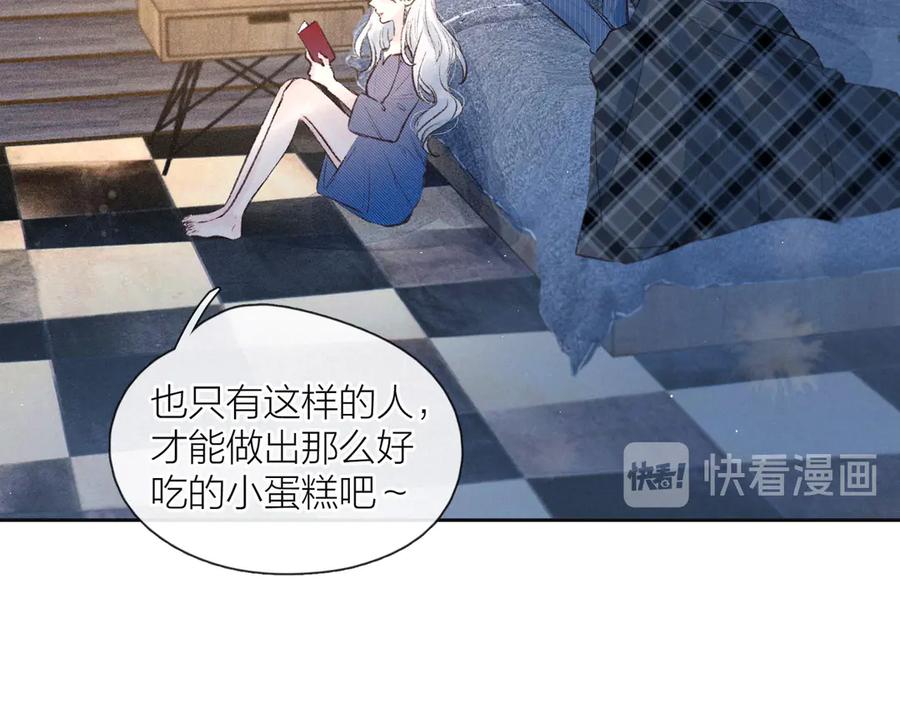 《雨川物语》第9话 想听吗？我的这五年 第3页