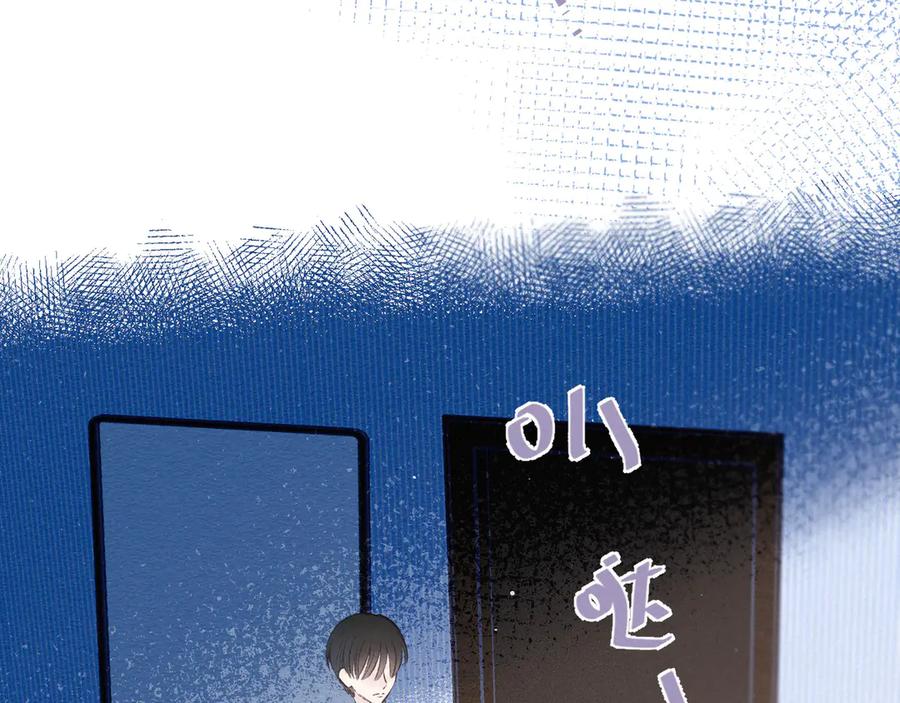 《雨川物语》第9话 想听吗？我的这五年 第38页