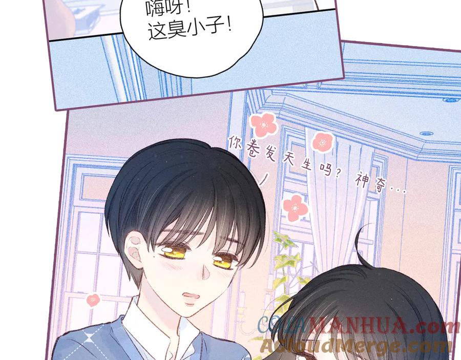 《雨川物语》第9话 想听吗？我的这五年 第125页