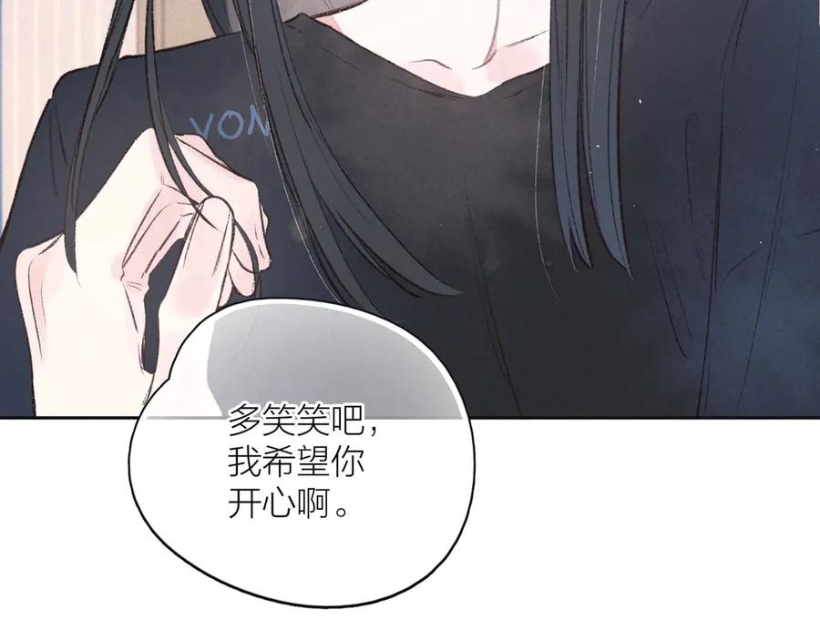 《雨川物语》第9话 想听吗？我的这五年 第106页