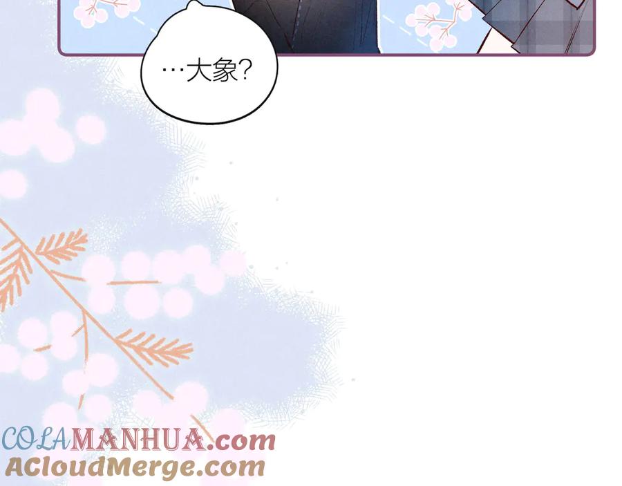 《雨川物语》第9话 想听吗？我的这五年 第65页