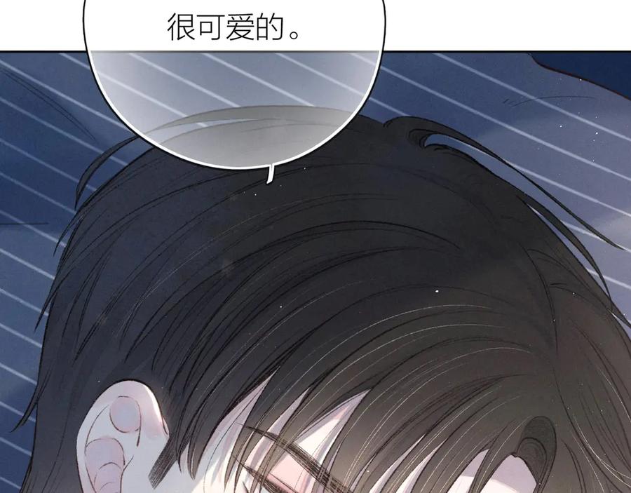 《雨川物语》第9话 想听吗？我的这五年 第102页