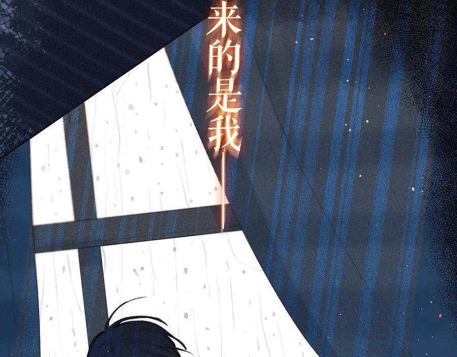 《雨川物语》第9话 想听吗？我的这五年 第28页