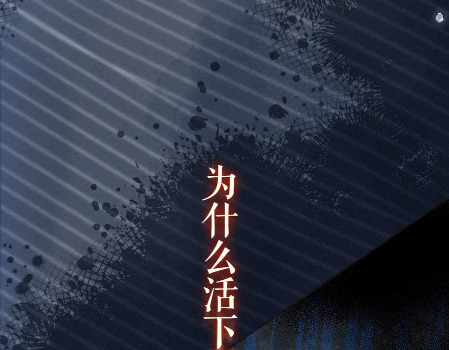 《雨川物语》第9话 想听吗？我的这五年 第27页