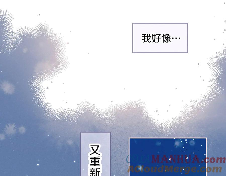 《雨川物语》第10话 春风 第73页