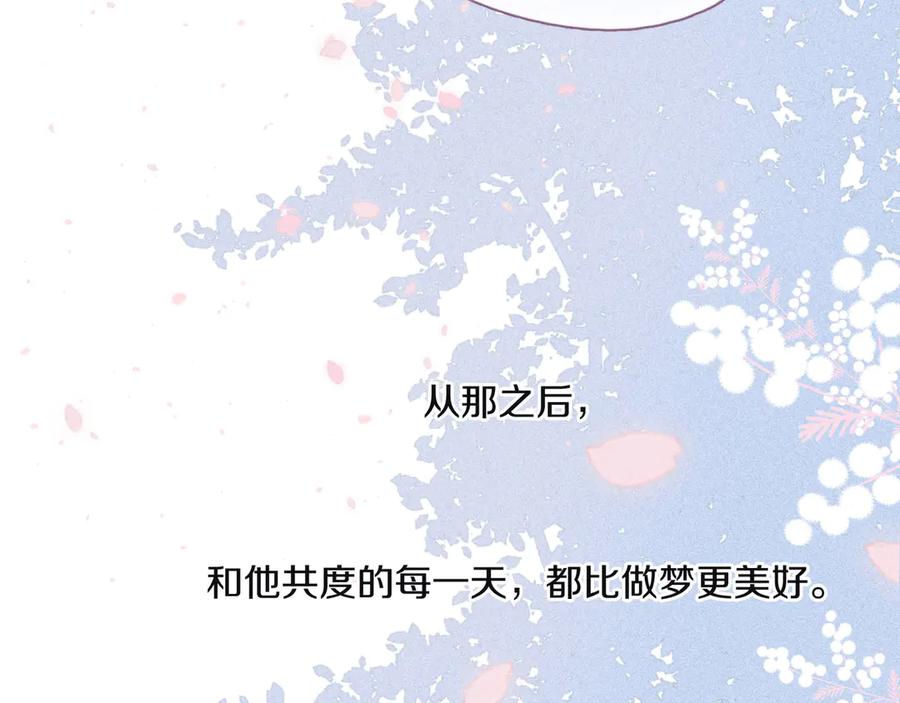 《雨川物语》第10话 春风 第68页