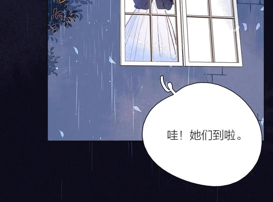 《雨川物语》第10话 春风 第107页