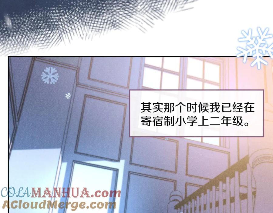 《雨川物语》第10话 春风 第25页