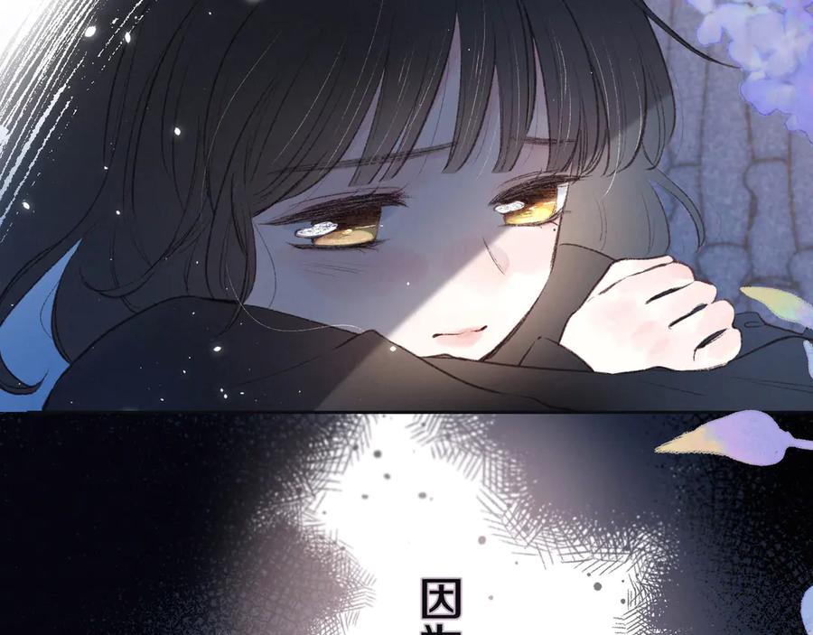 《雨川物语》第10话 春风 第28页