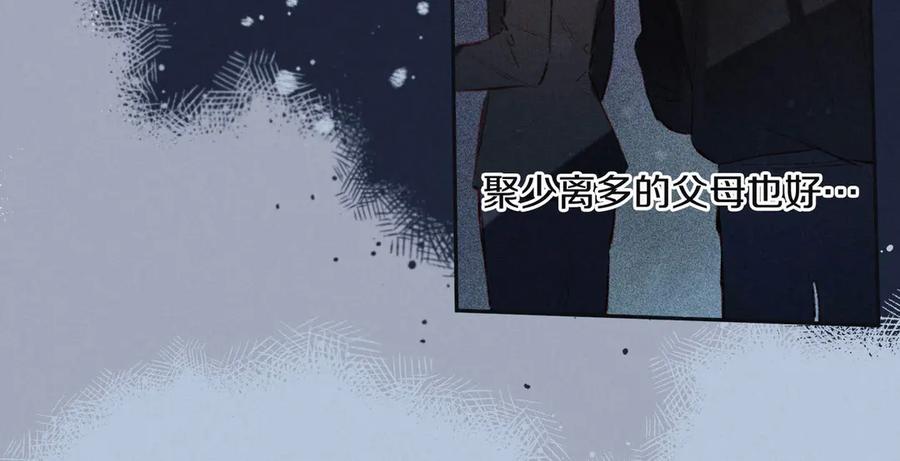 《雨川物语》第10话 春风 第32页