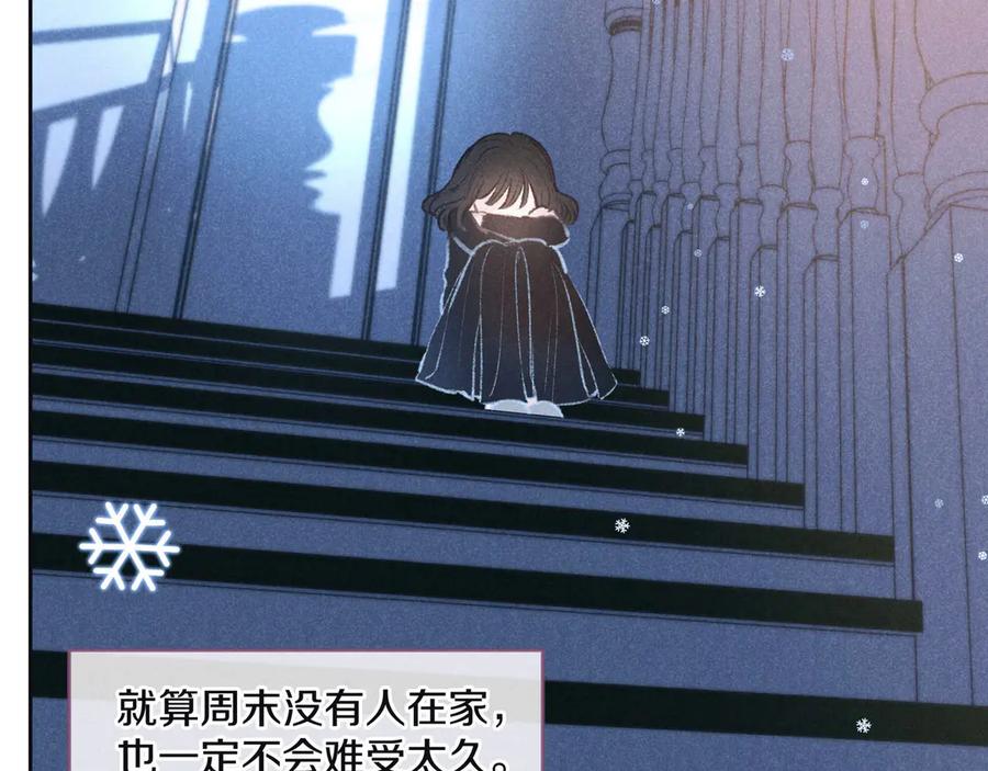 《雨川物语》第10话 春风 第26页