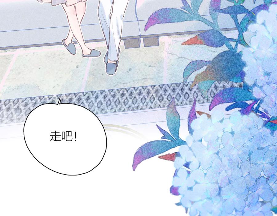 《雨川物语》第10话 春风 第54页