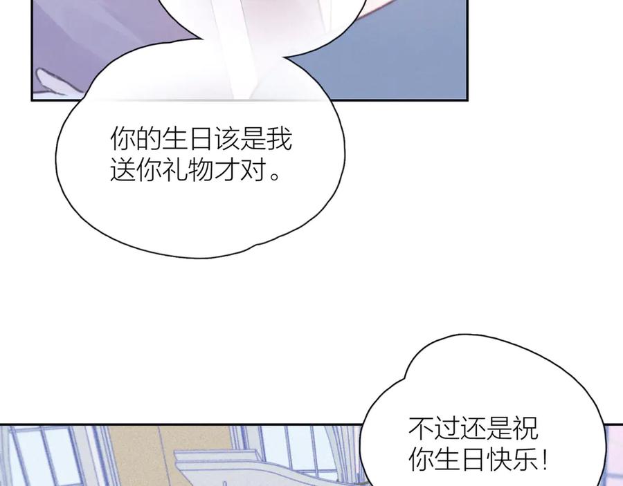 《雨川物语》第10话 春风 第52页