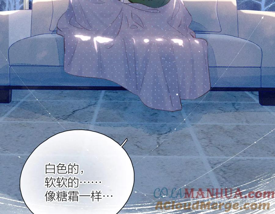 《雨川物语》第10话 春风 第77页