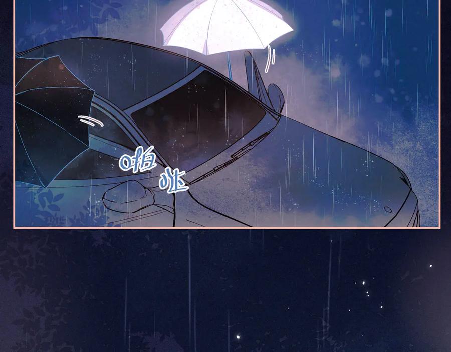 《雨川物语》第10话 春风 第110页