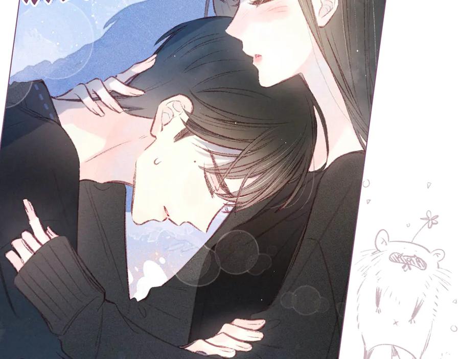 《雨川物语》第11话 幸福的幻象 第120页