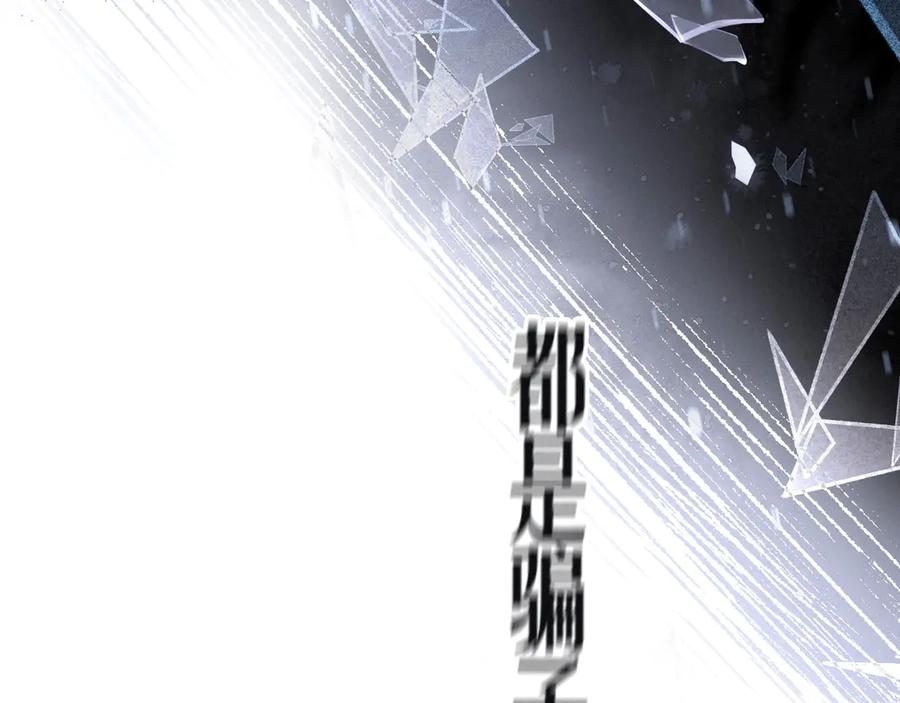 《雨川物语》第11话 幸福的幻象 第114页