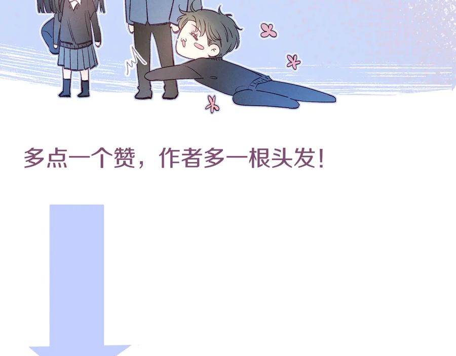 《雨川物语》第11话 幸福的幻象 第128页