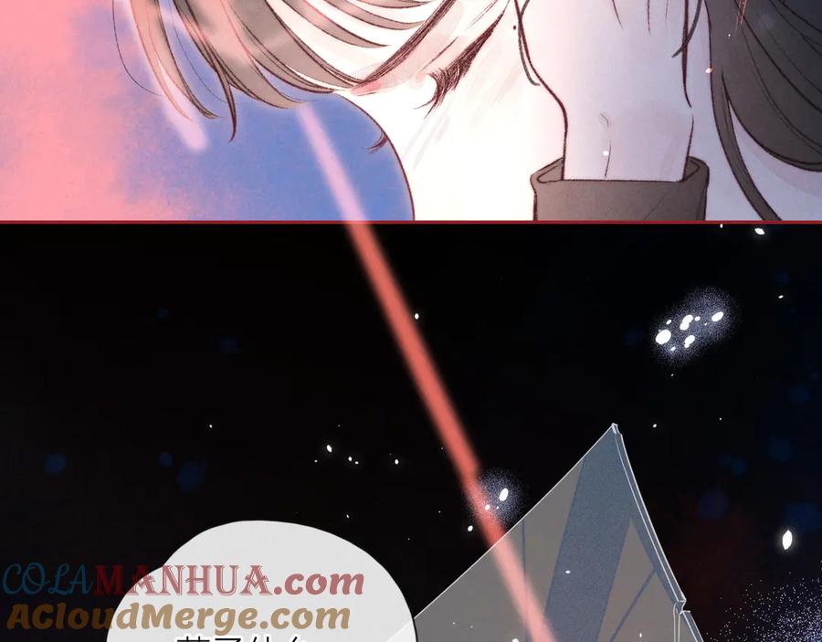 《雨川物语》第11话 幸福的幻象 第105页
