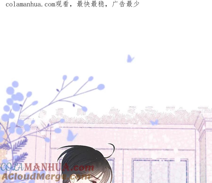《雨川物语》第11话 幸福的幻象 第1页