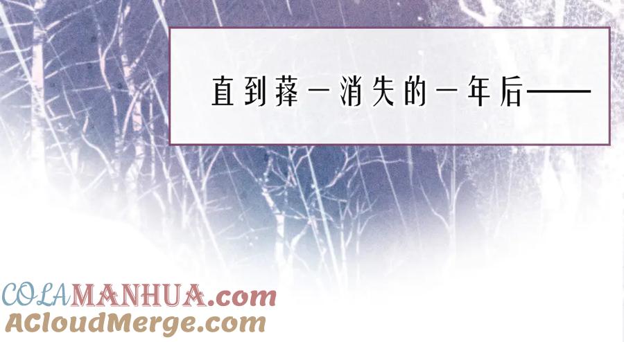 《雨川物语》第11话 幸福的幻象 第45页