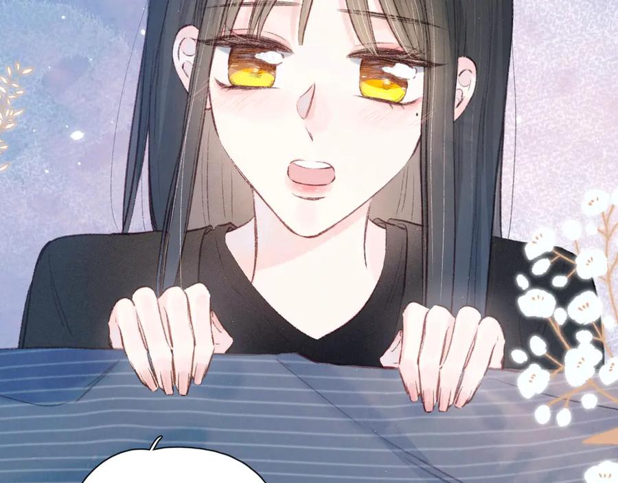 《雨川物语》第11话 幸福的幻象 第122页