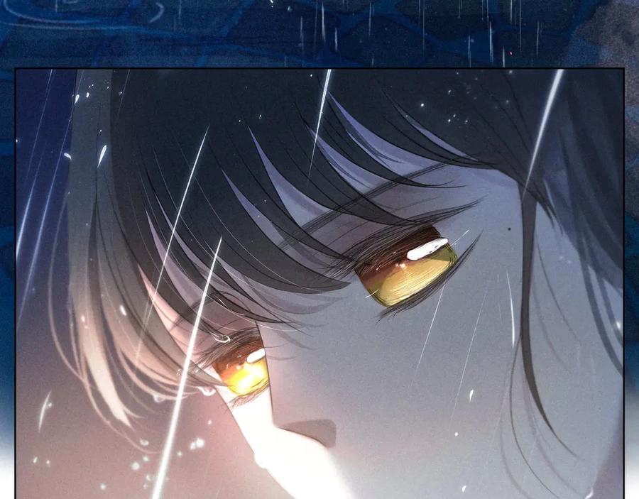 《雨川物语》第11话 幸福的幻象 第28页