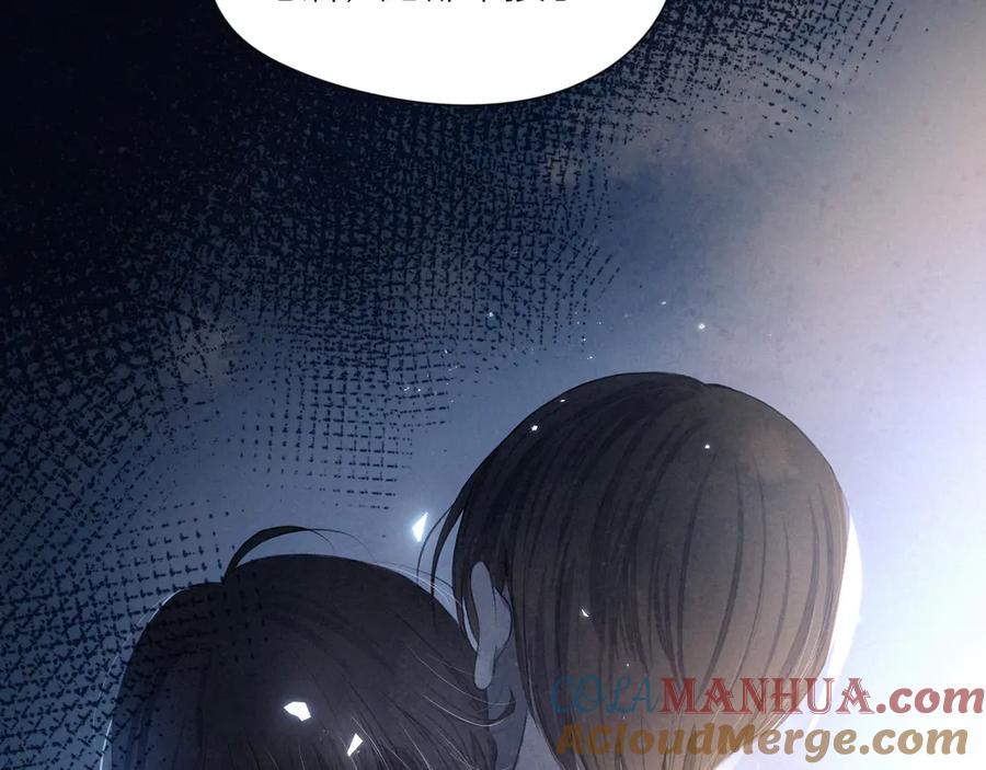 《雨川物语》第11话 幸福的幻象 第41页