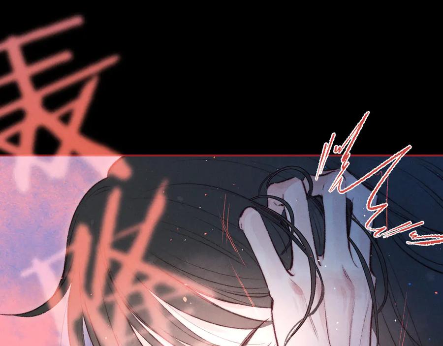 《雨川物语》第11话 幸福的幻象 第104页