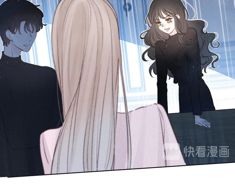 《雨川物语》第11话 幸福的幻象 第92页