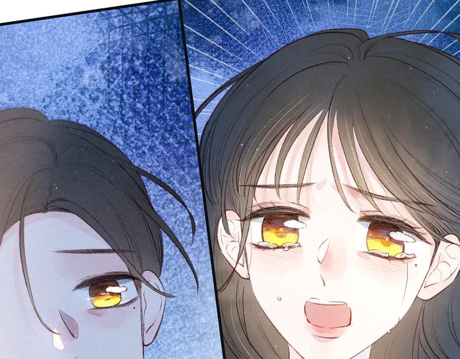 《雨川物语》第11话 幸福的幻象 第78页