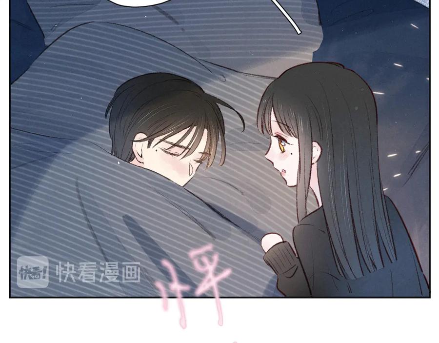 《雨川物语》第12话 我们，一起住吧 第110页