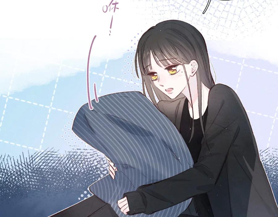 《雨川物语》第12话 我们，一起住吧 第50页
