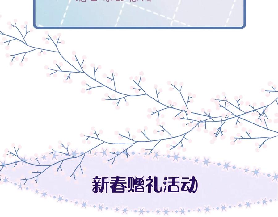 《雨川物语》第12话 我们，一起住吧 第128页