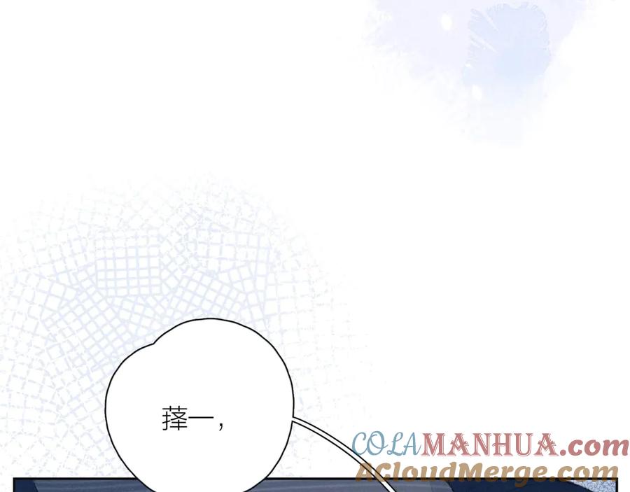 《雨川物语》第12话 我们，一起住吧 第109页