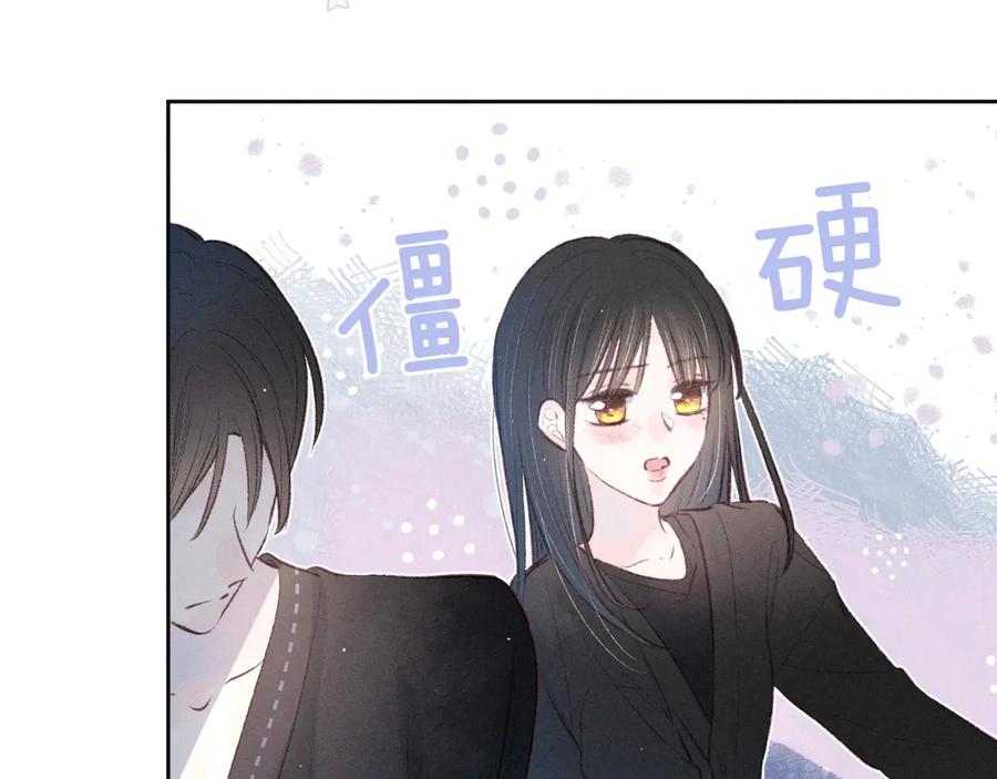 《雨川物语》第12话 我们，一起住吧 第63页
