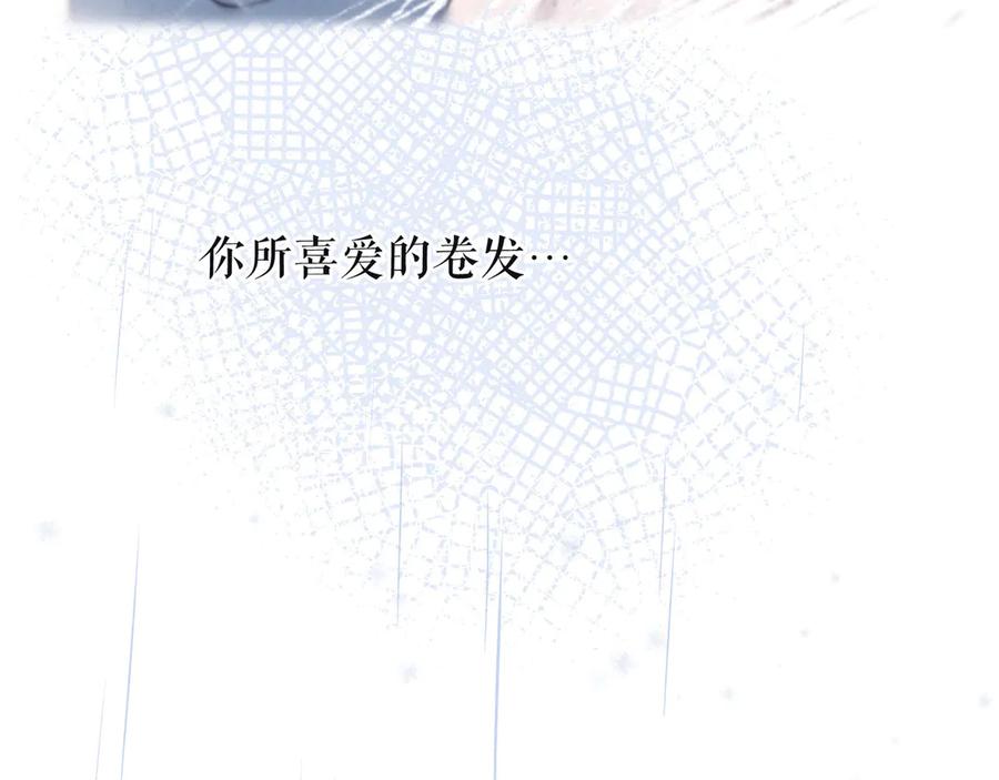 《雨川物语》第12话 我们，一起住吧 第11页