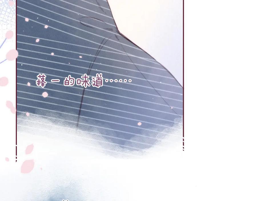 《雨川物语》第12话 我们，一起住吧 第56页