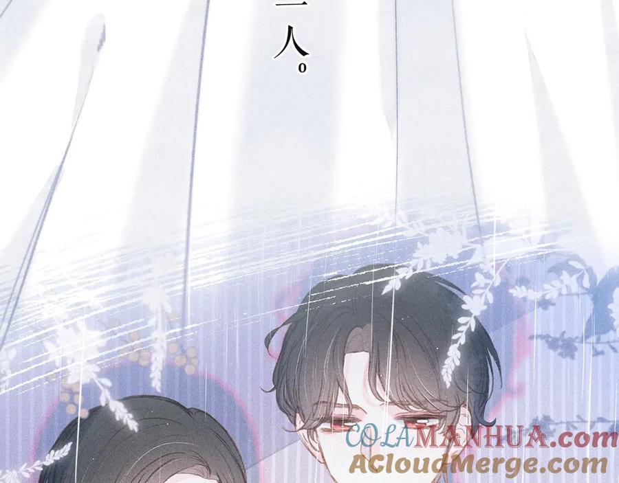 《雨川物语》第12话 我们，一起住吧 第17页