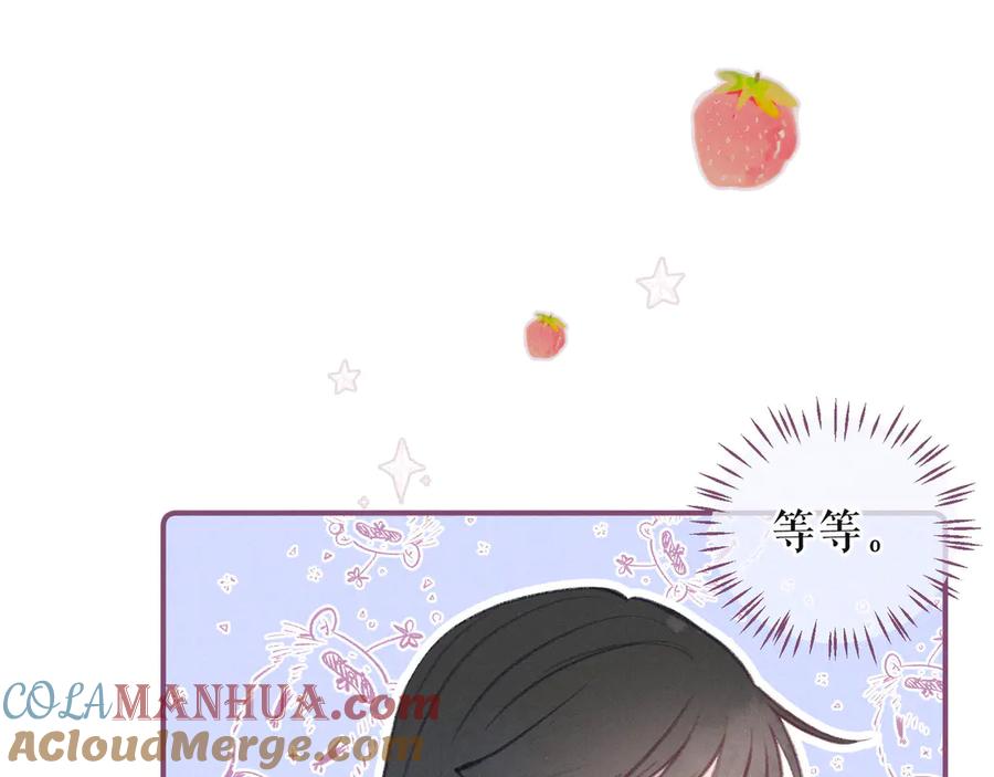 《雨川物语》第12话 我们，一起住吧 第61页