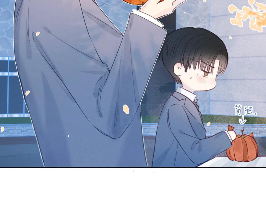 《雨川物语》第13话 同居开始！ 第107页