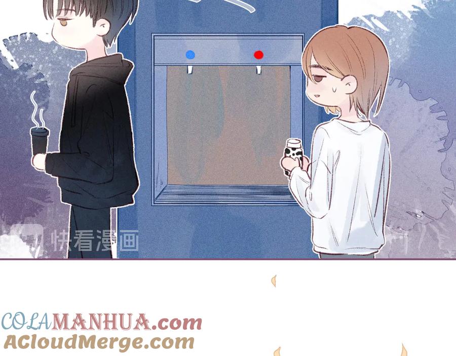 《雨川物语》第13话 同居开始！ 第41页