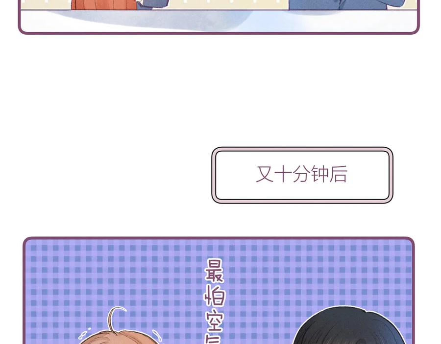 《雨川物语》第13话 同居开始！ 第31页