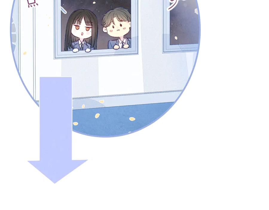 《雨川物语》第13话 同居开始！ 第135页