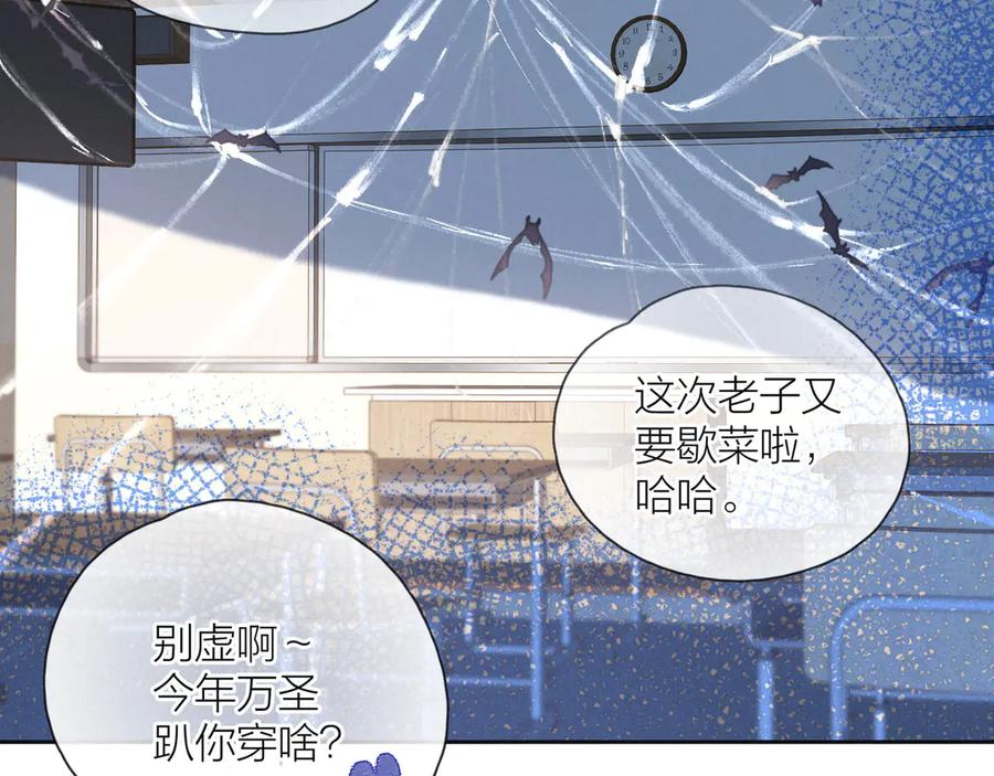 《雨川物语》第13话 同居开始！ 第15页