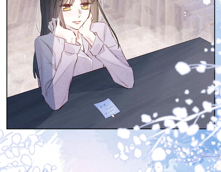 《雨川物语》第14话 发现安眠药 第80页