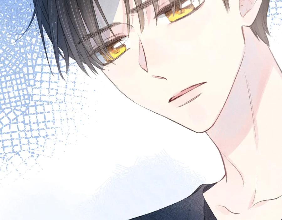 《雨川物语》第14话 发现安眠药 第16页