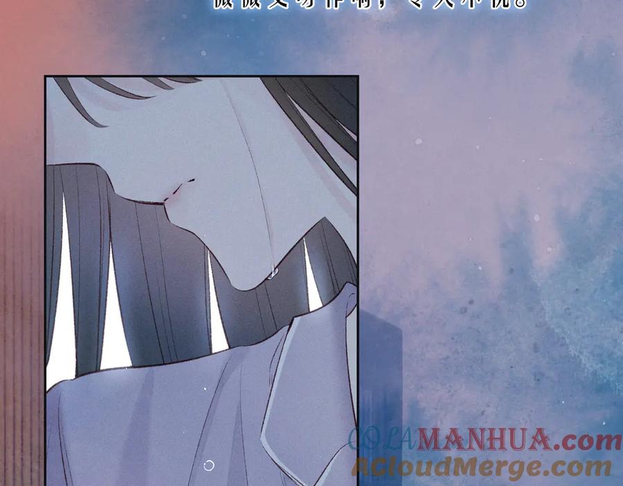 《雨川物语》第14话 发现安眠药 第109页