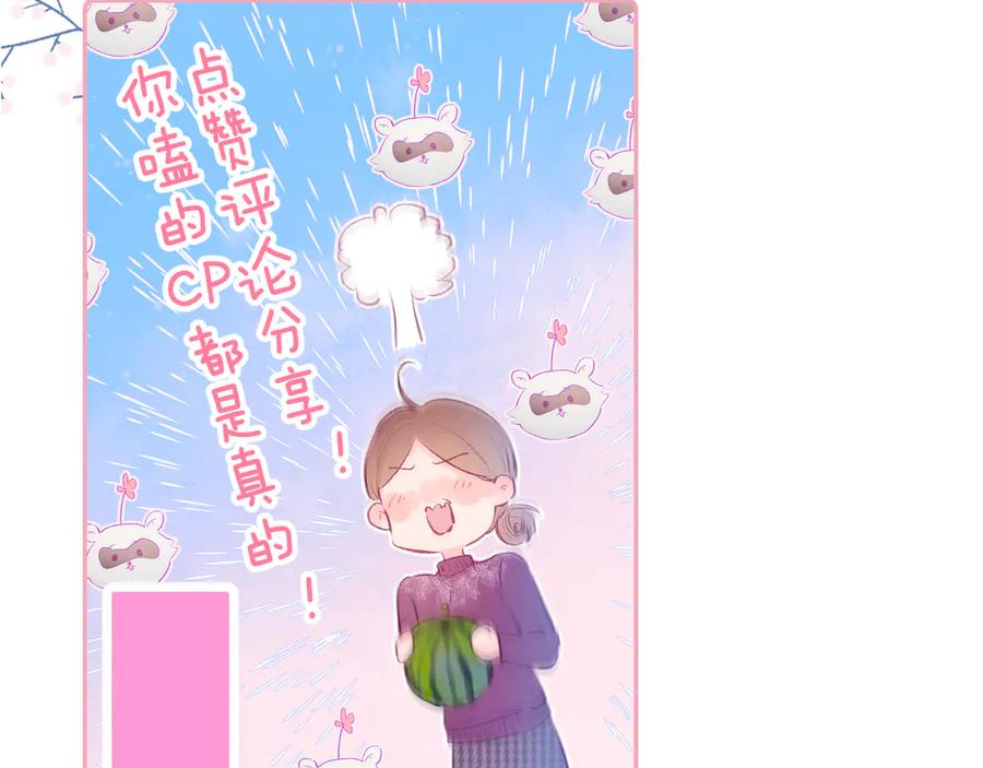 《雨川物语》第14话 发现安眠药 第127页