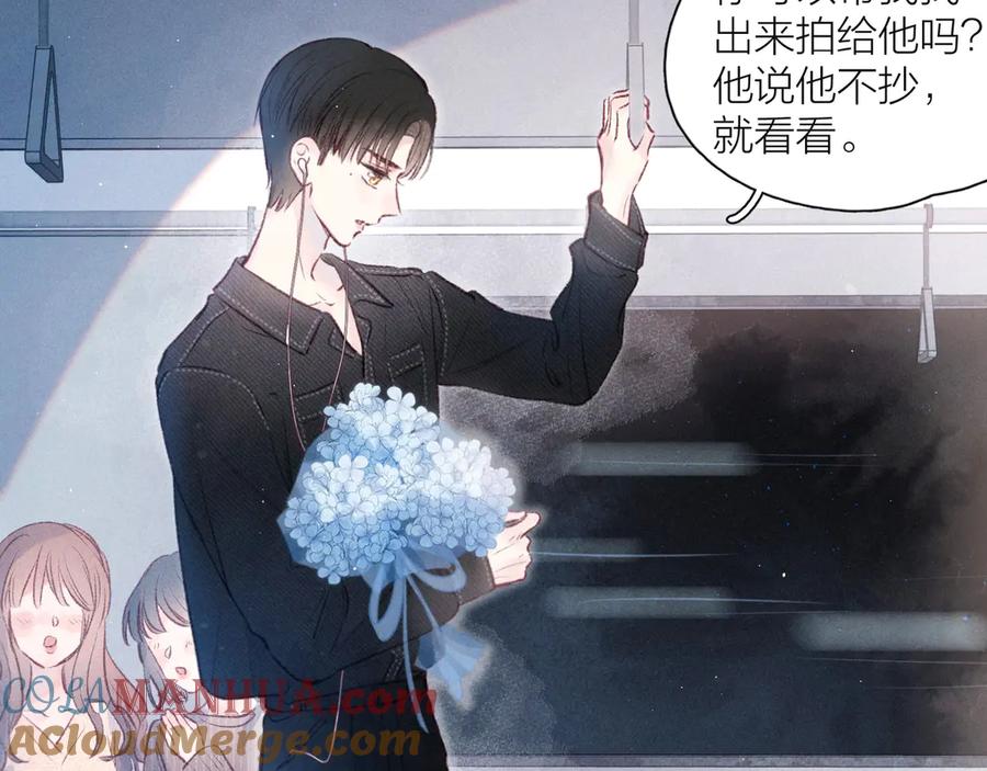 《雨川物语》第14话 发现安眠药 第89页
